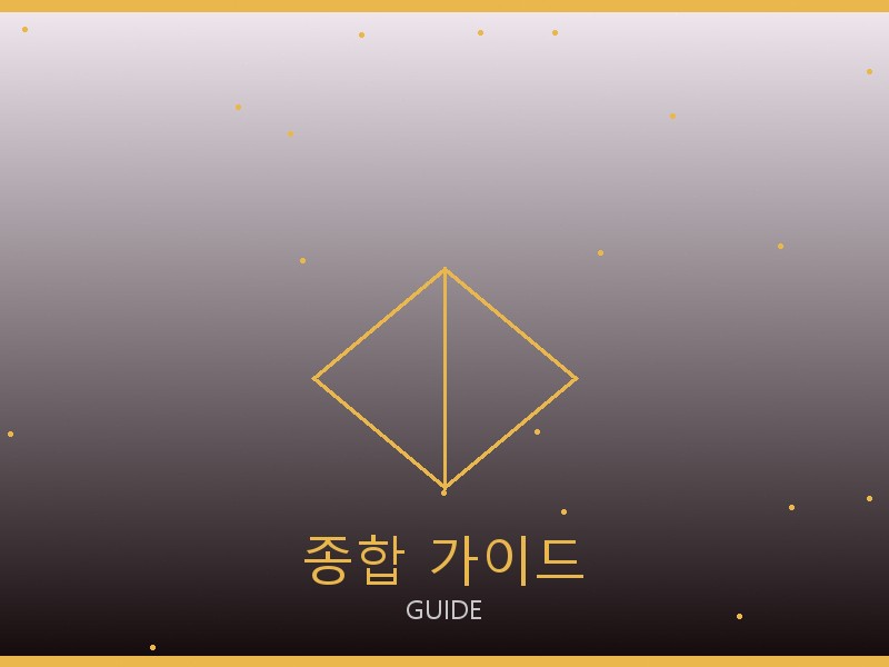 베트멍 레플리카 사이트 종합 가이드