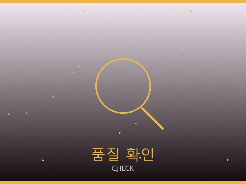 베트멍 레플리카 사이트 품질 확인 체크포인트